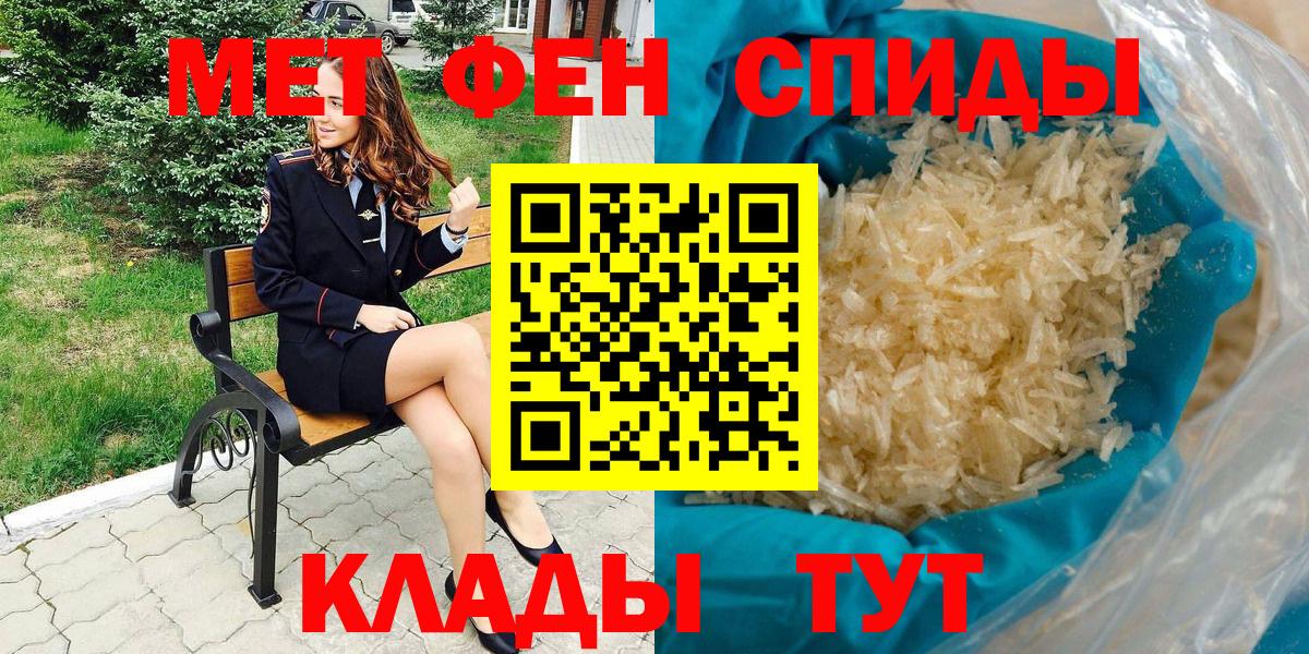 Amphetamine Розовый Рассказово