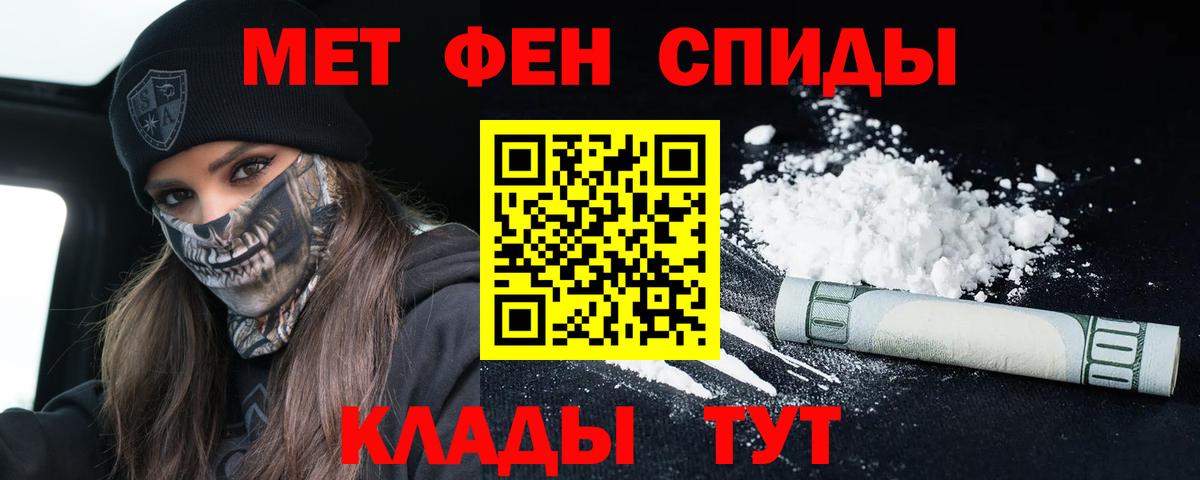 Рассказово  МЕГА как зайти  Amphetamine  Вход с VPN  Amphetamine 98% 