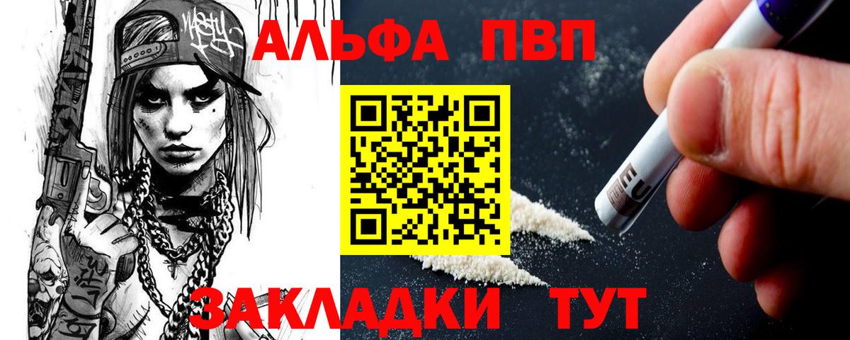 АМФ   МАРИХУАНА  МЕФ кристаллы  Рассказово  ГАШ  Cocaine  Вход с VPN 