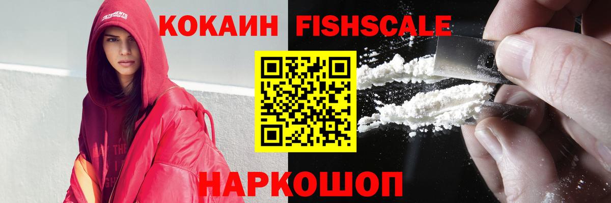 Cocaine 98% Рассказово