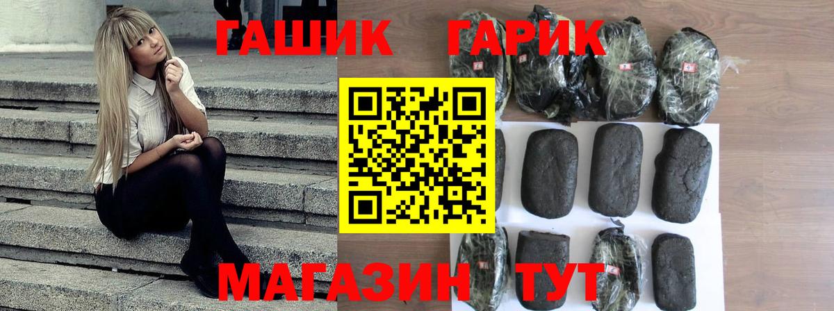 ГАШИШ  ГАШИШ Изолятор  Вход с VPN  Рассказово  хочу   ГАШ 40% ТГК 