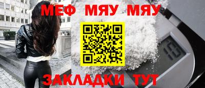 наркотики Партизанск
