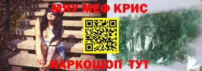 амфетамин Пенза