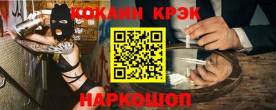 наркотики Партизанск
