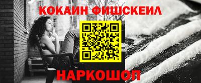 наркотики Первоуральск
