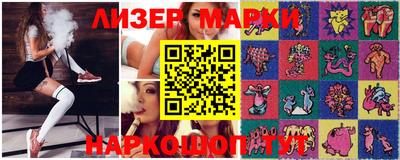 наркотики Партизанск