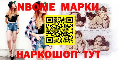 наркотики Партизанск