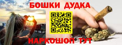 амфетамин Пенза