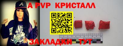 наркотики Партизанск