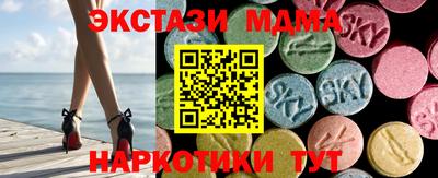 наркотики Партизанск