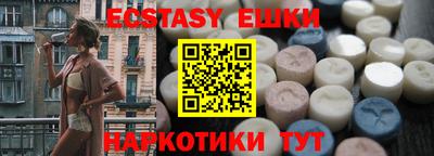 амфетамин Пенза