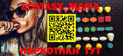 амфетамин Пенза