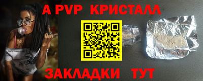 наркотики Партизанск