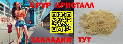 наркотики Первоуральск