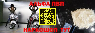 наркотики Партизанск