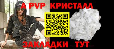 амфетамин Пенза