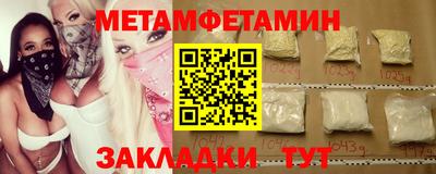 наркотики Партизанск