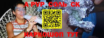 наркотики Первоуральск