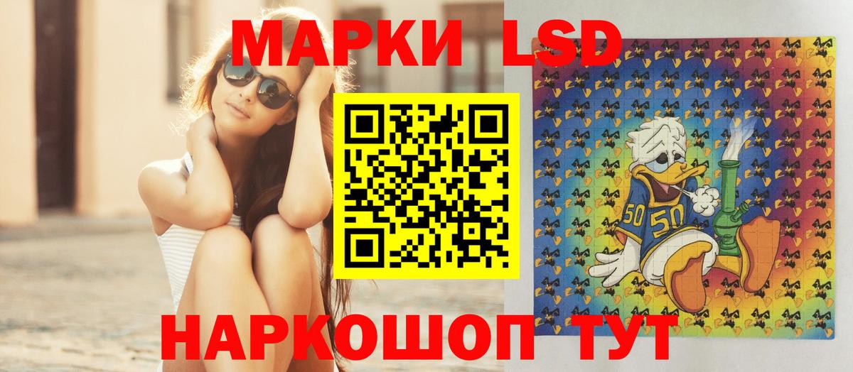 Лсд 25 экстази ecstasy  Лсд 25 экстази кислота  Вход с VPN  Рассказово 