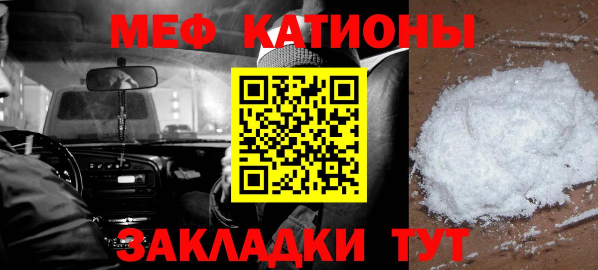 Рассказово  Мефедрон mephedrone  МЕФ  МЯУ-МЯУ VHQ  Вход с VPN 