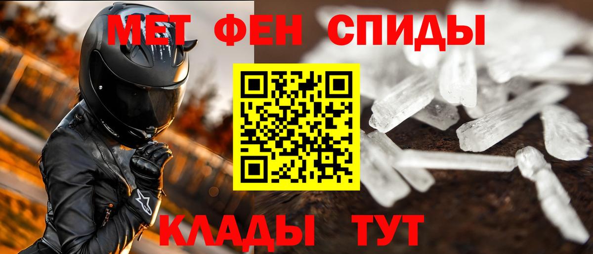 Рассказово  Метамфетамин винт  Вход с VPN 