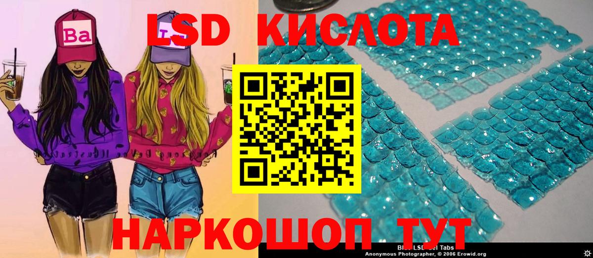 Рассказово  Марки NBOMe 1,8мг  Вход с VPN  Марки NBOMe 1,8мг 
