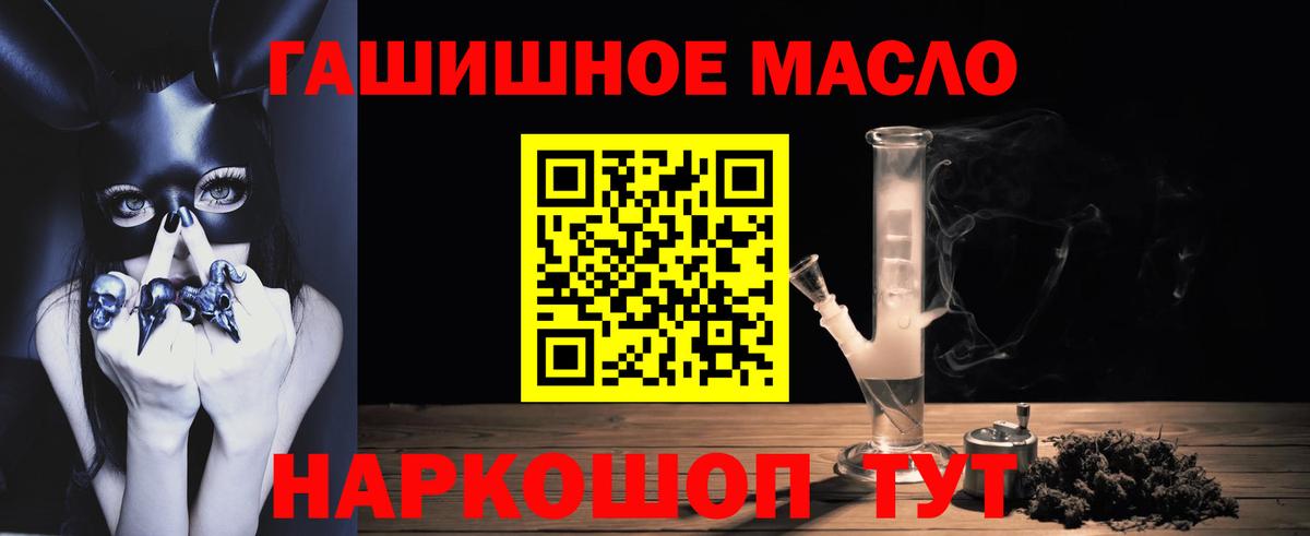 ТГК жижа Рассказово