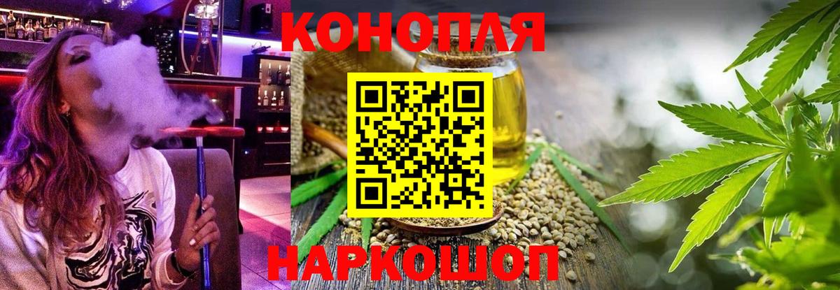 Марихуана AK-47 Рассказово