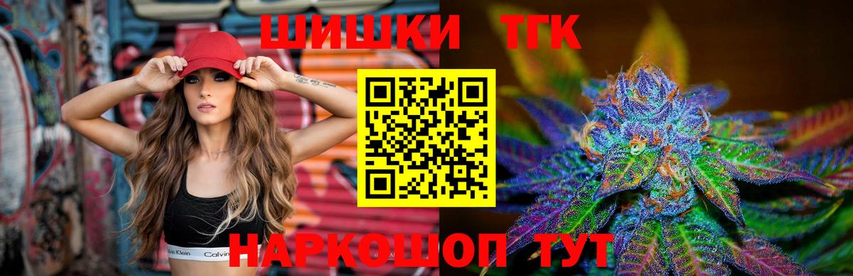 Рассказово  Каннабис Ganja  Вход с VPN  Конопля семена 